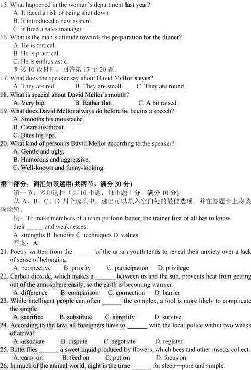 У棩ʡӢZęn棨д𰸣-2013ͨߵȌWУyһԇ3