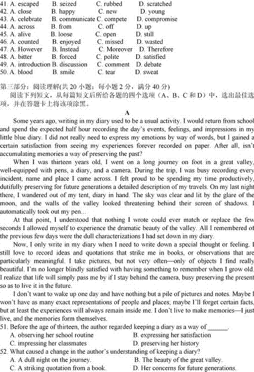 У棩ʡӢZęn棨д𰸣-2013ͨߵȌWУyһԇ5
