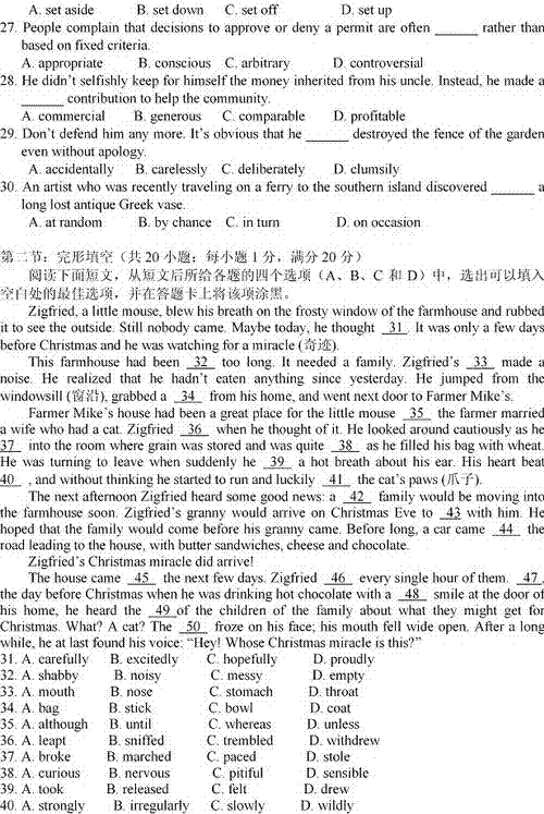 У棩ʡӢZęn棨д𰸣-2013ͨߵȌWУyһԇ4