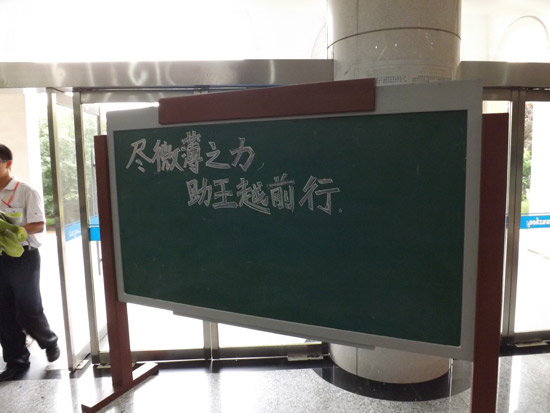 M΢֮ԽǰУδm