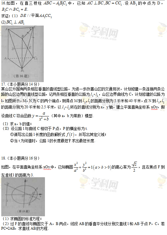 2015꽭K߿ĿƔWԇ}2