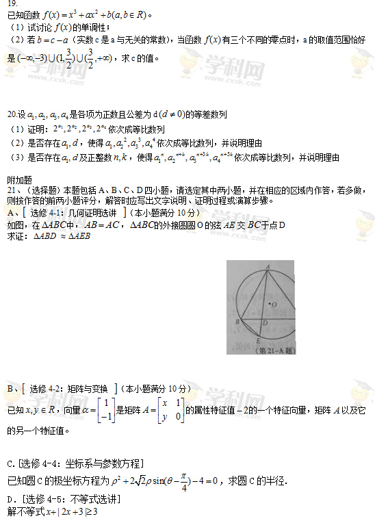 2015꽭K߿ĿƔWԇ}3
