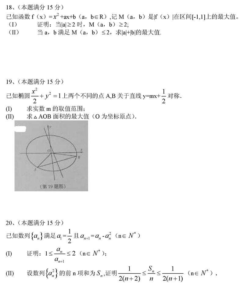 2015㽭߿ƔWԇ}3