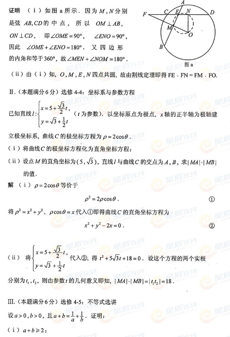 2015ϸ߿ƔWԇ}𰸣4