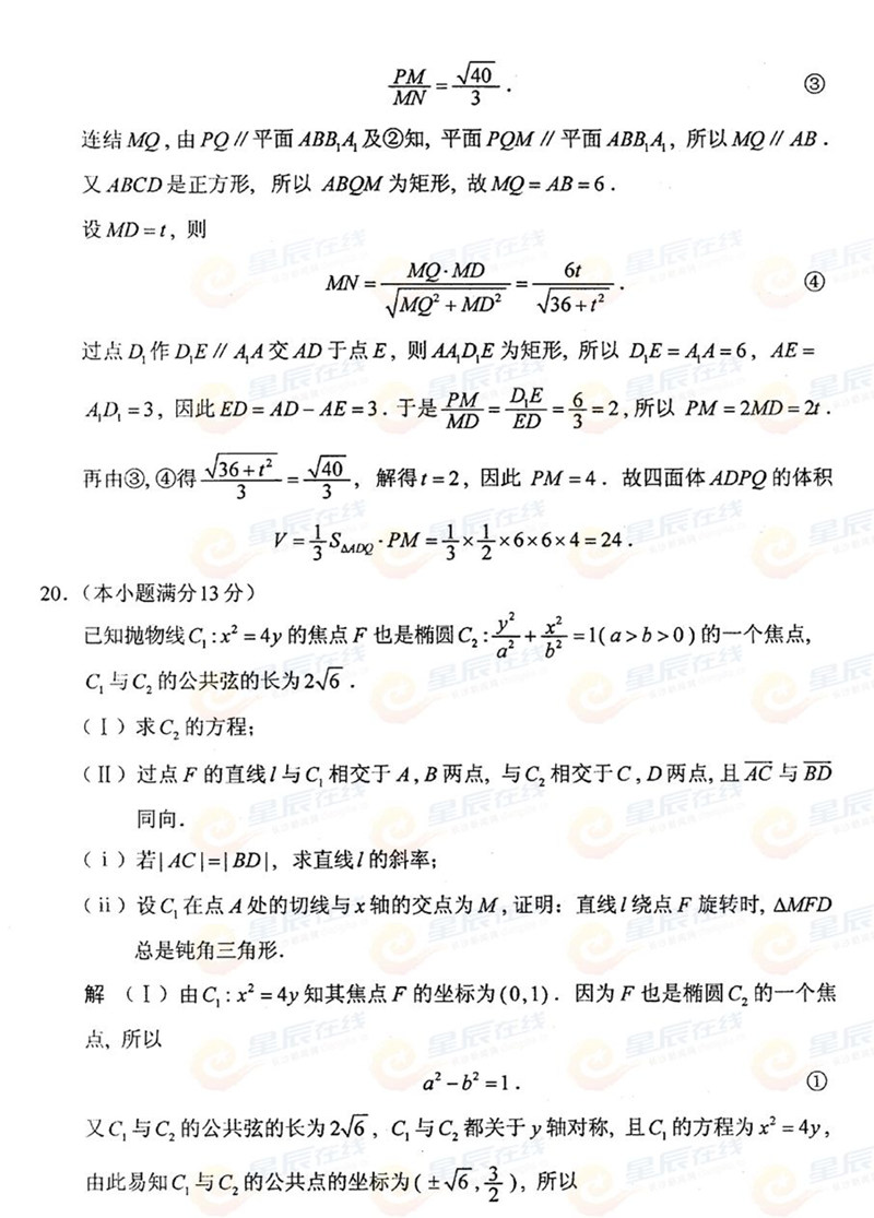 2015ϸ߿ƔWԇ}𰸣10
