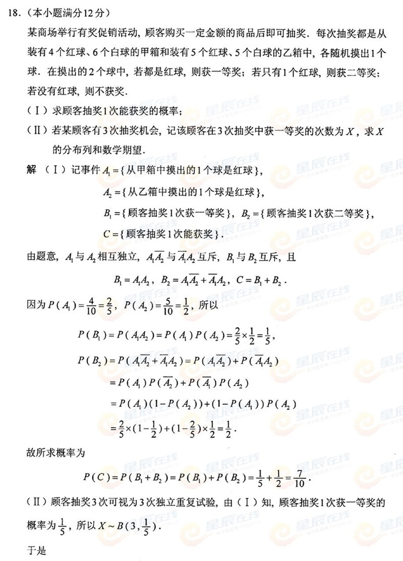 2015ϸ߿ƔWԇ}𰸣6