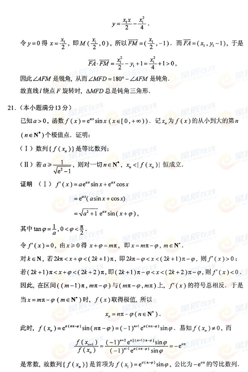 2015ϸ߿ƔWԇ}𰸣12
