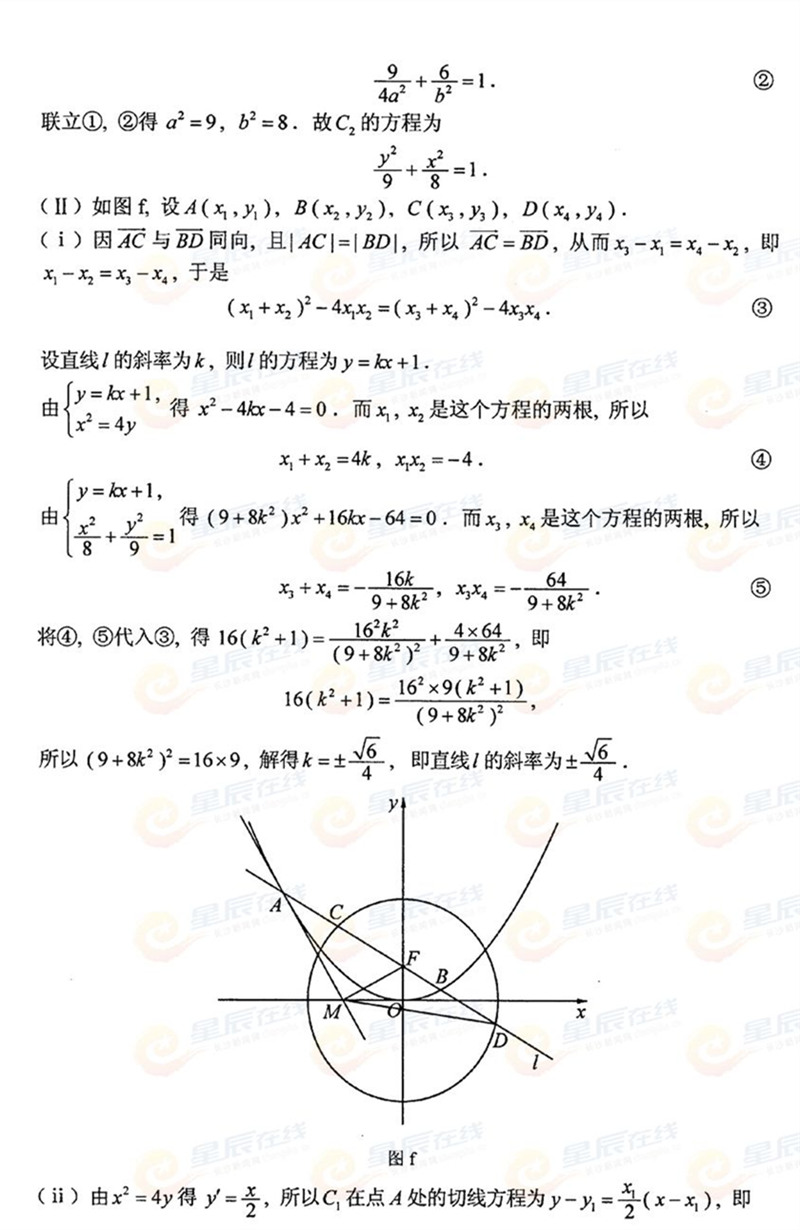 2015ϸ߿ƔWԇ}𰸣11