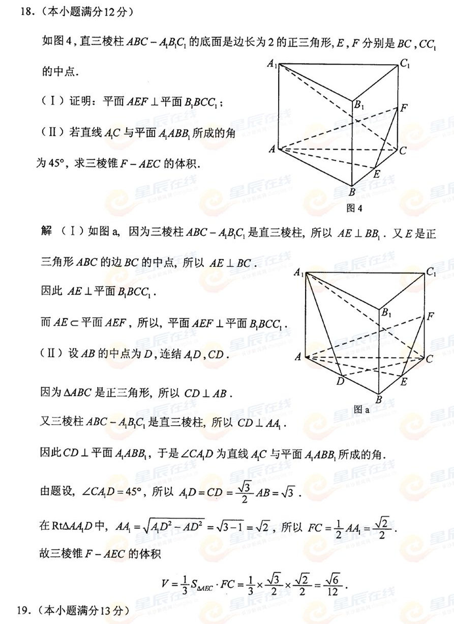 2015ϸ߿ĿƔWԇ}𰸣5