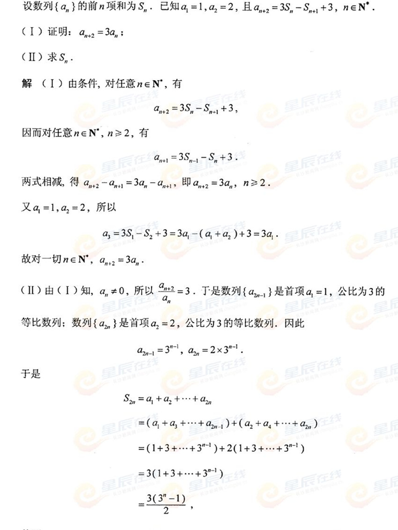 2015ϸ߿ĿƔWԇ}𰸣6