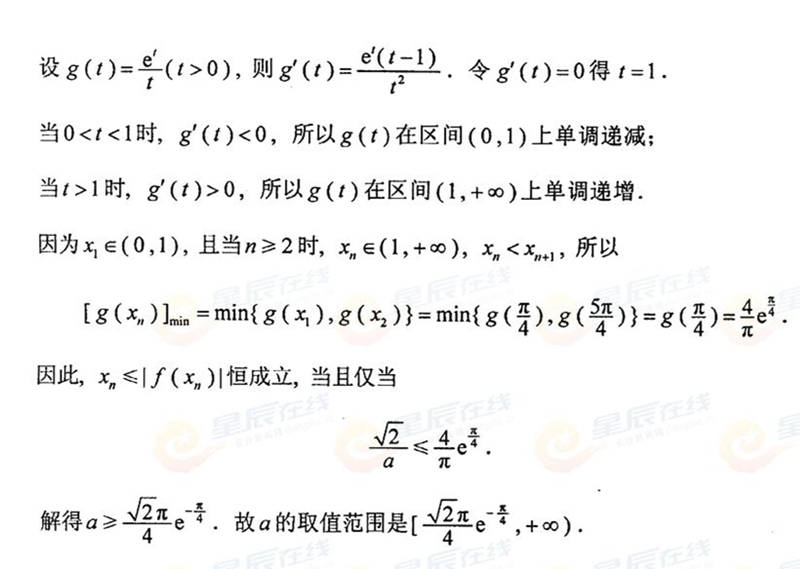 2015ϸ߿ĿƔWԇ}𰸣10