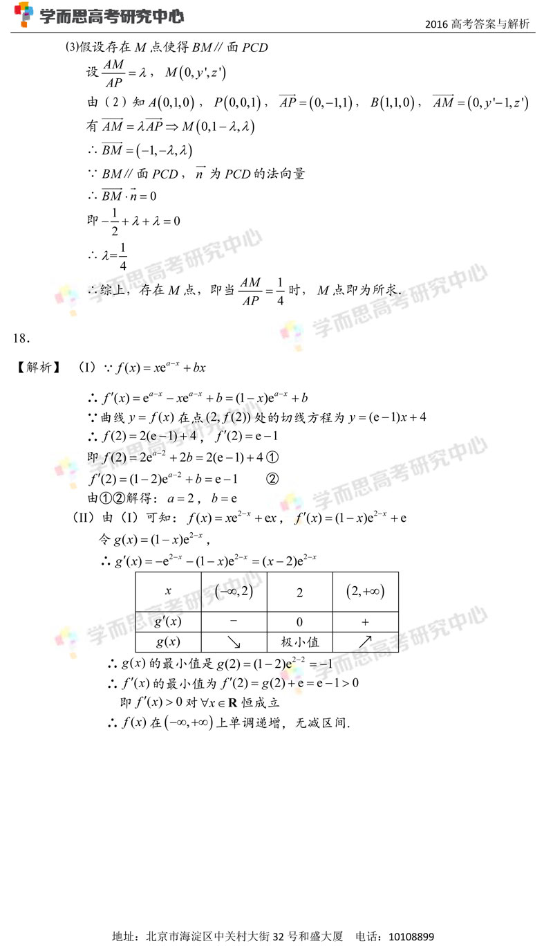 2016걱߿Wƣc-6