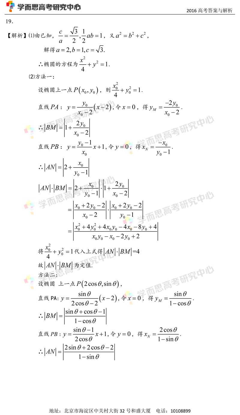 2016걱߿Wƣc-7