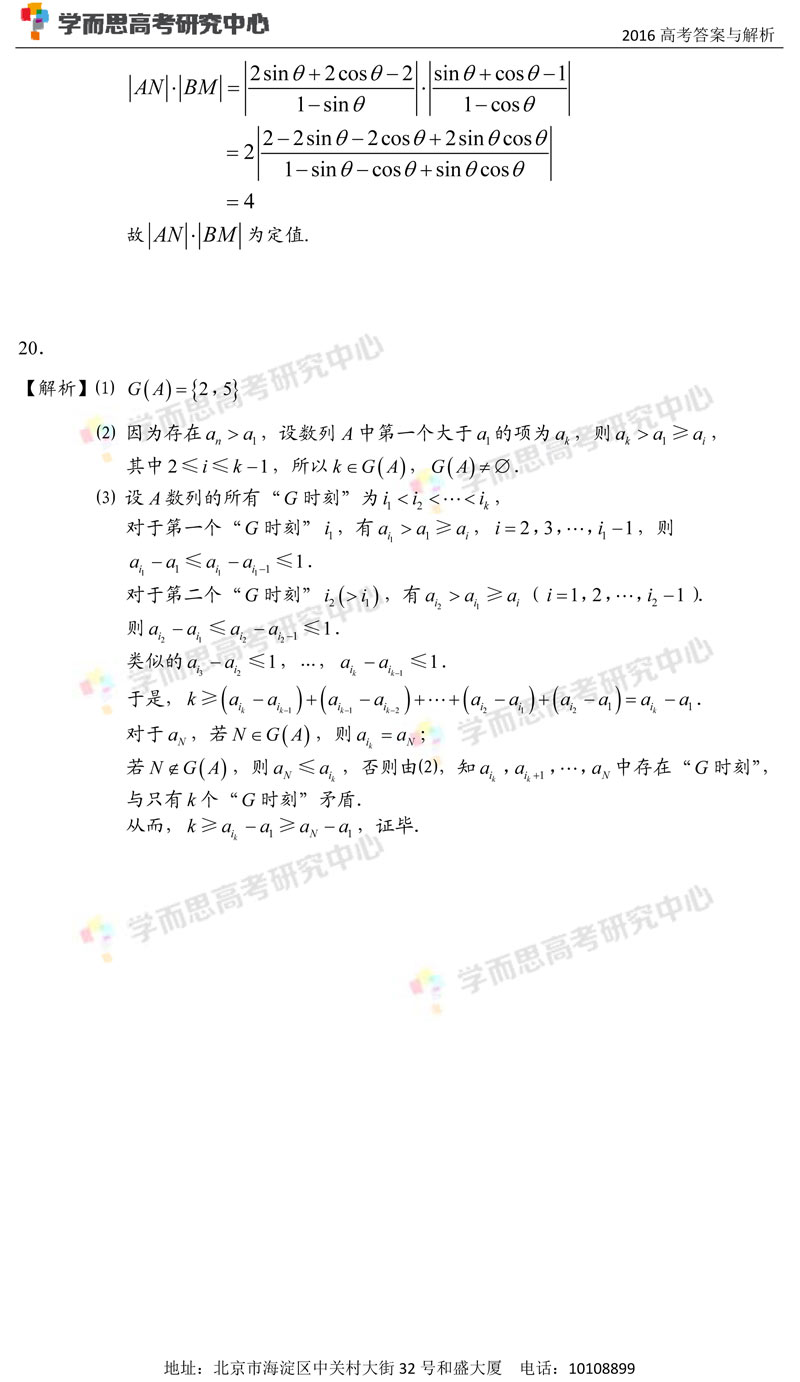2016걱߿Wƣc-8