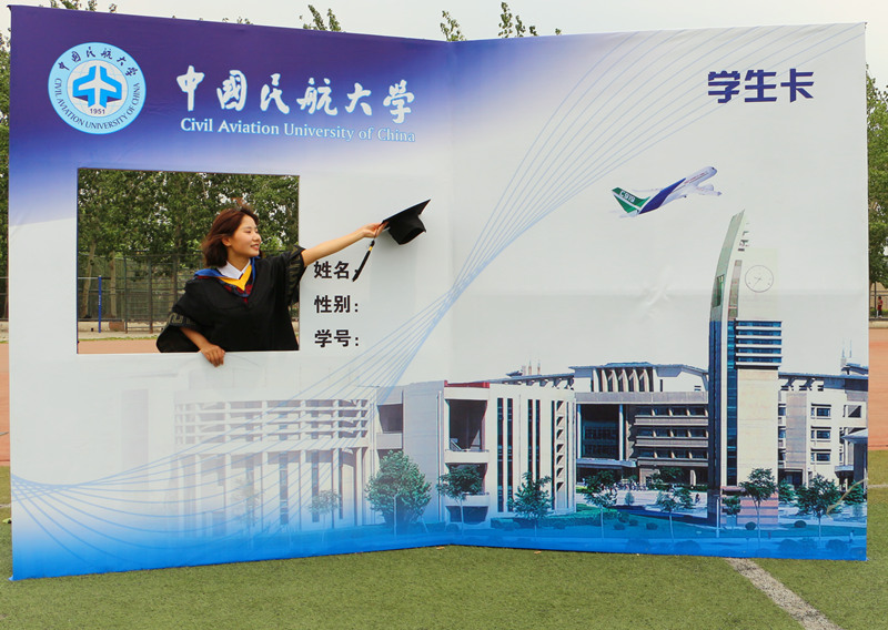 滴，學生卡。 中國民航大學 鄭亮雯 攝