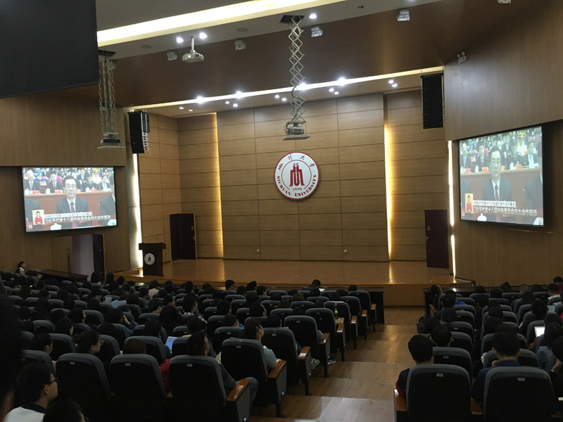 四川大學師生集體收看十九大開幕會直播。