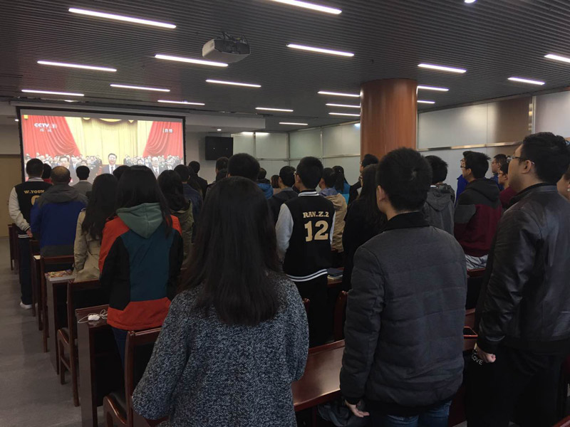 北京化工大學師生集中觀看十九大開幕會直播。