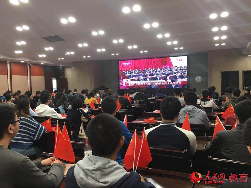 重慶大學師生分別在四十余個觀看點收看十九大開幕會直播。