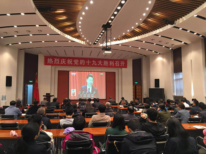 首都師范大學師生觀看十九大開幕會直播。