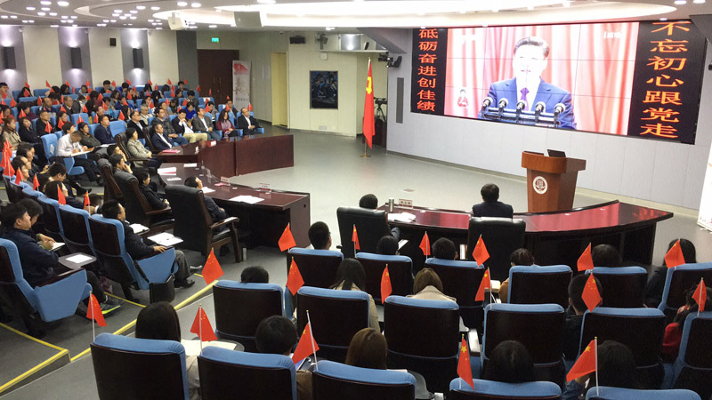 北京第二外國語學院師生一同收看十九大開幕會直播。