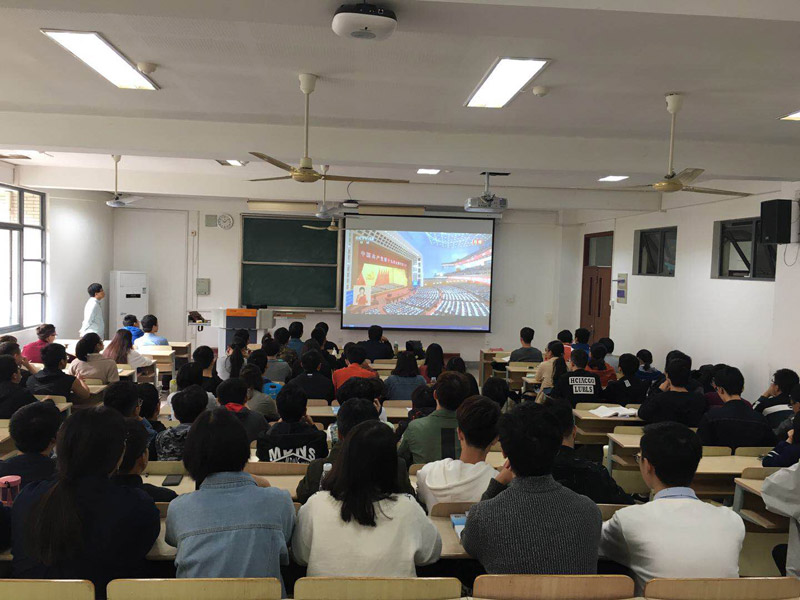 江南大學師生集中收看十九大報告。
