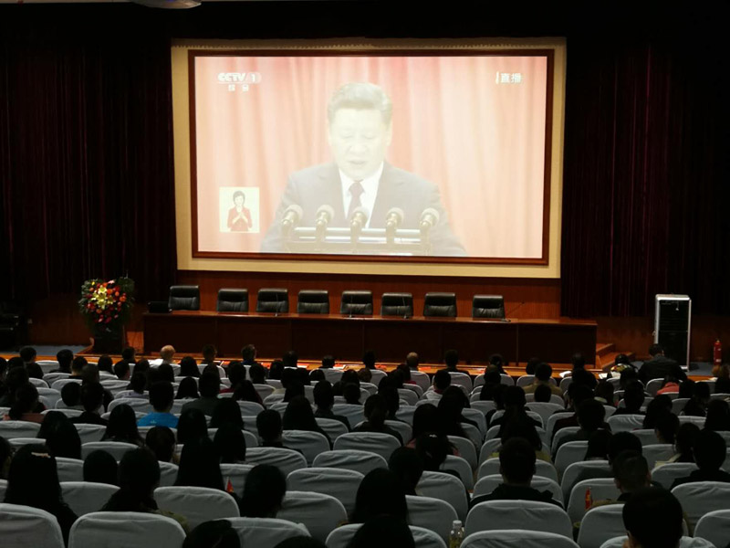 蘭州大學師生觀看十九大開幕會直播。