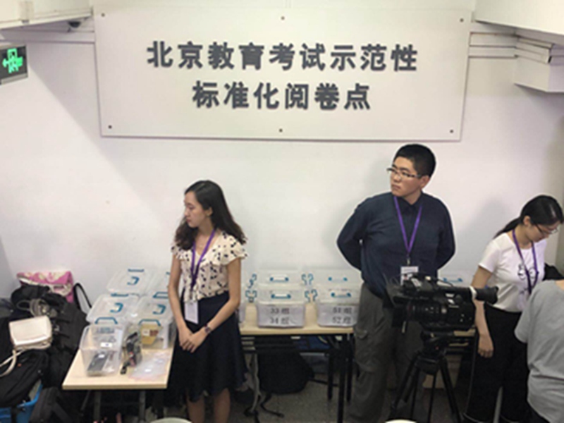 進入評卷場所前，要經過嚴格的安檢環節（李依環/攝）