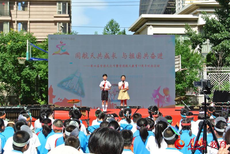 全校師生共同參與“同航天共成長、與祖國共奮進”主題文化節 郝孟佳/攝