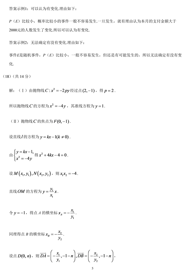 2019߿ƔWԇ}𰸡5