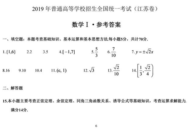 2019꽭K߿Wԇ}
