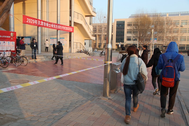 12月21日，中國民航大學考點，考場外拉起了警戒線（魏偉/攝）