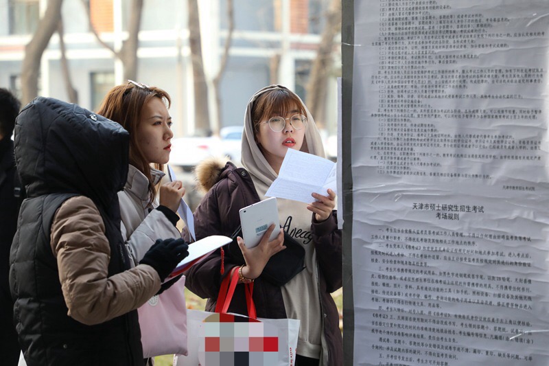 12月21日，天津大學考點，考生在尋找自己的考場號碼。（劉延俊/攝）