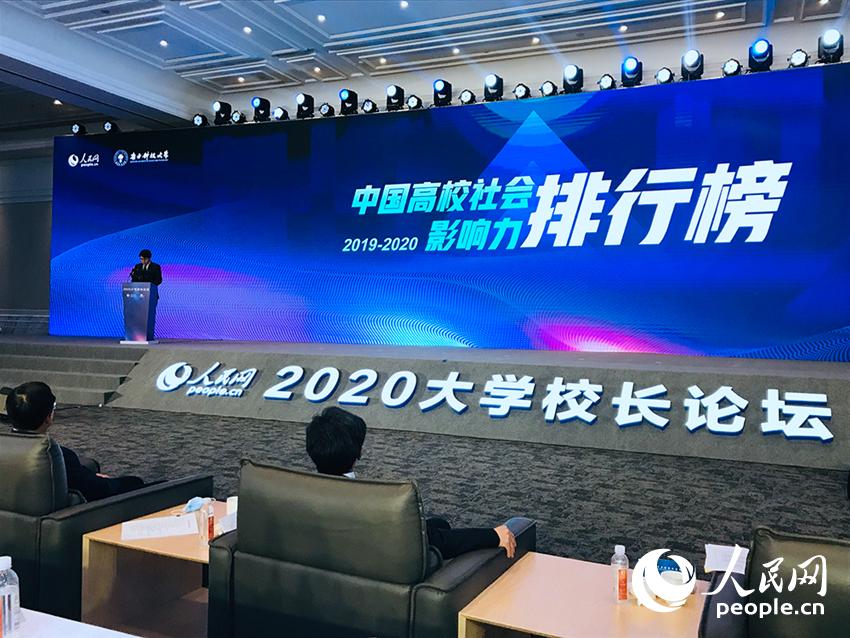 2019-2020ЇУӰаlWӛ  z