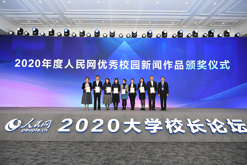 2020WУ@ƷCxʽWӛ  z