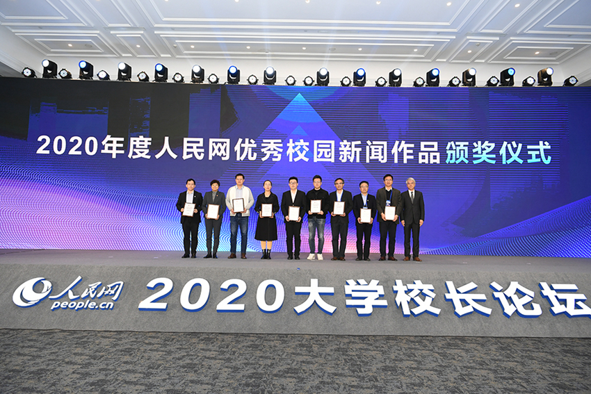 2020WУ@ƷCxʽWӛ  z