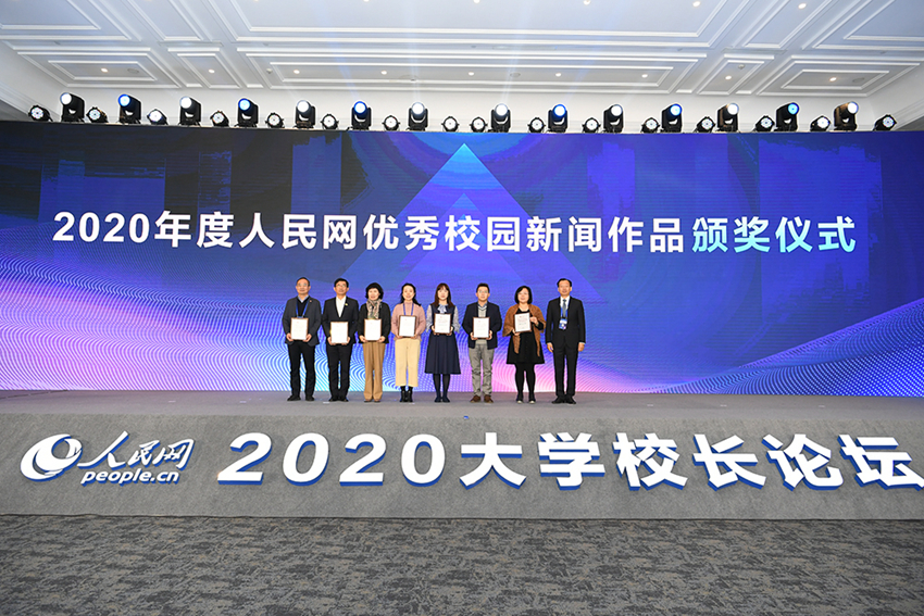 2020WУ@ƷCxʽWӛ  z