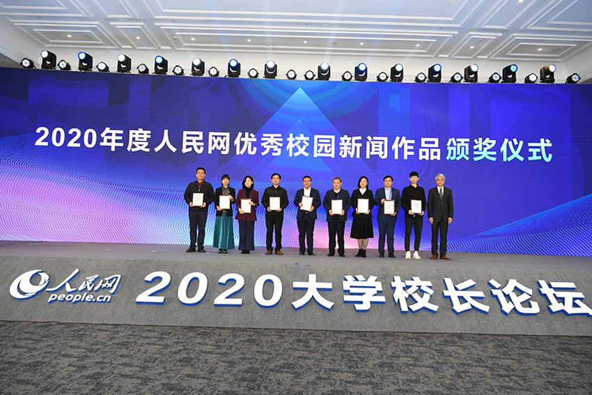 2020WУ@ƷCxʽWӛ  z