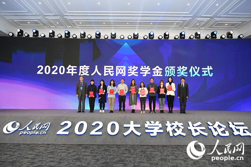 2020WWCxʽWӛ  z