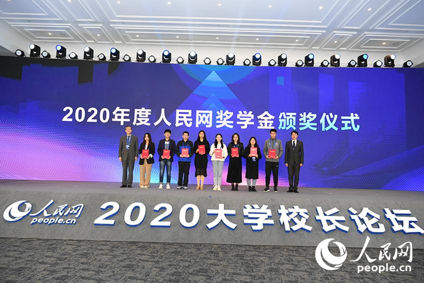 2020WWCxʽWӛ  z