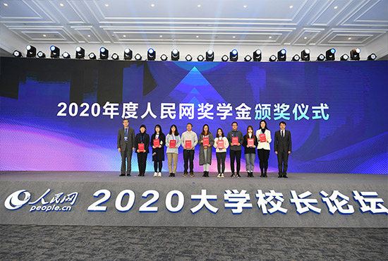 2020WWCxʽ