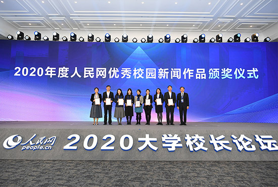 2020WУ@ƷCxʽ