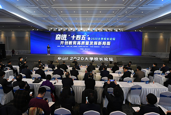 W2020WУLՓe