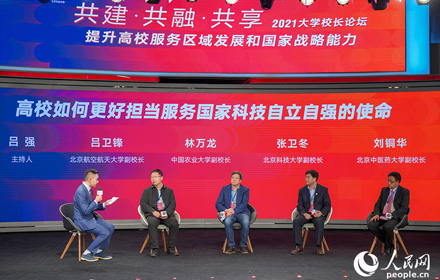 主持人: 呂強 人民網