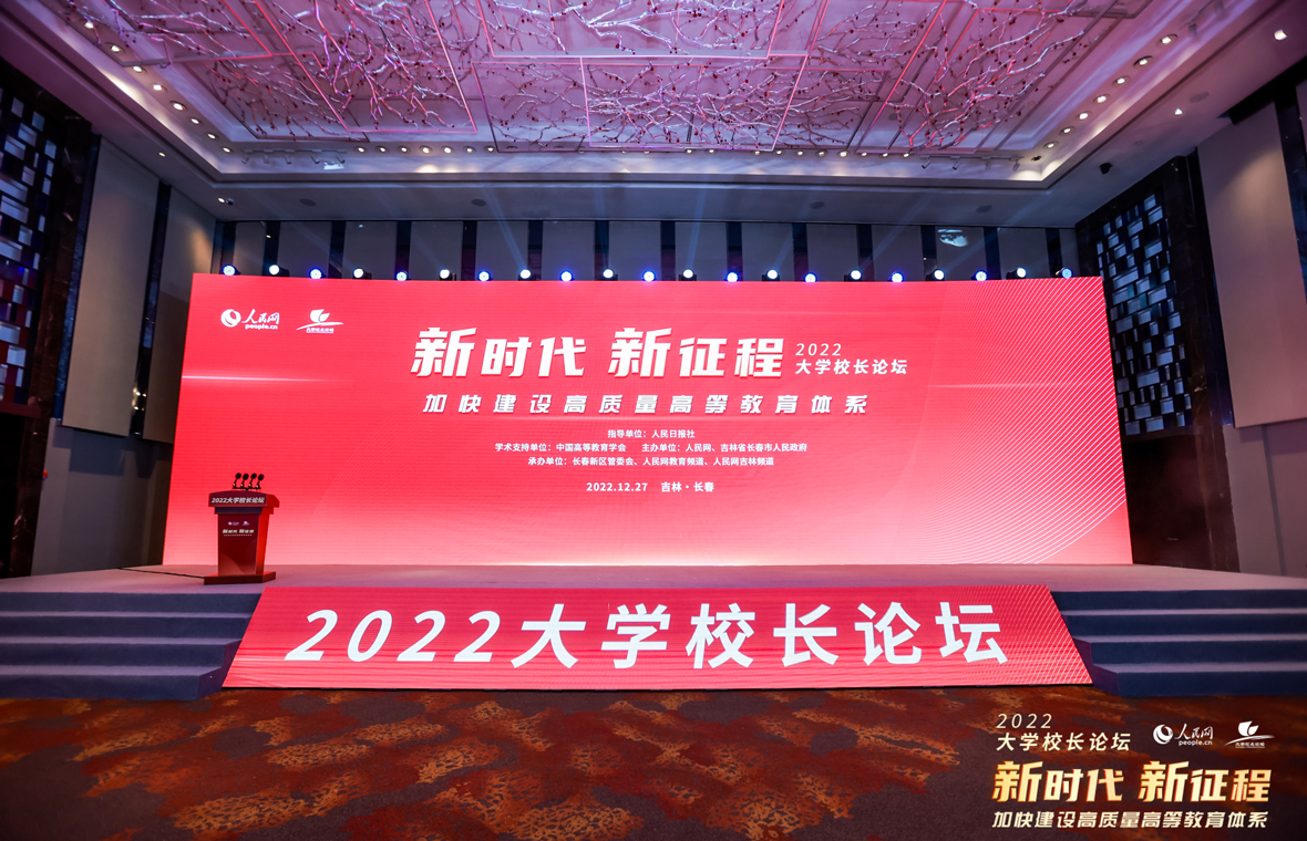 2022WУLՓF
