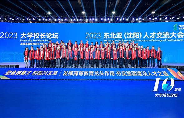 2023WУLՓꖳɹek