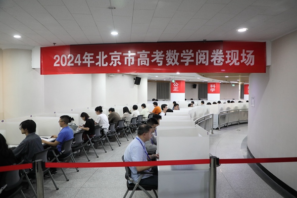 2024걱и߿WucԇԺD