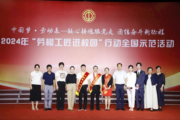 “勞模工匠進校園”行動全國示范活動在江西贛州舉行。江西省總工會供圖