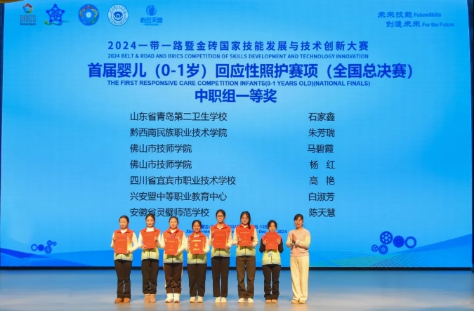 中職組一等獎。興安職業技術學院供圖
