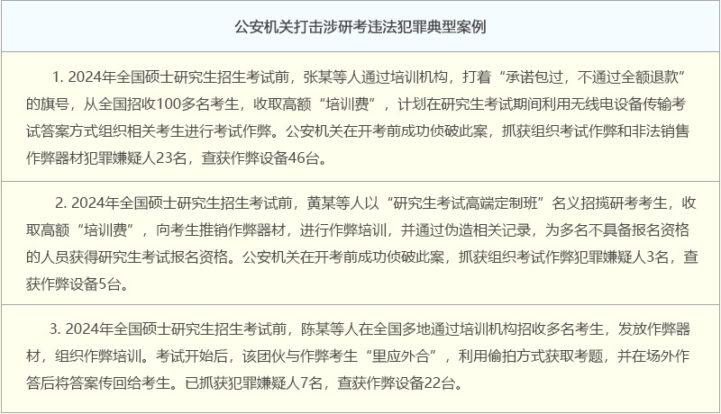 圖片來源：教育部網站