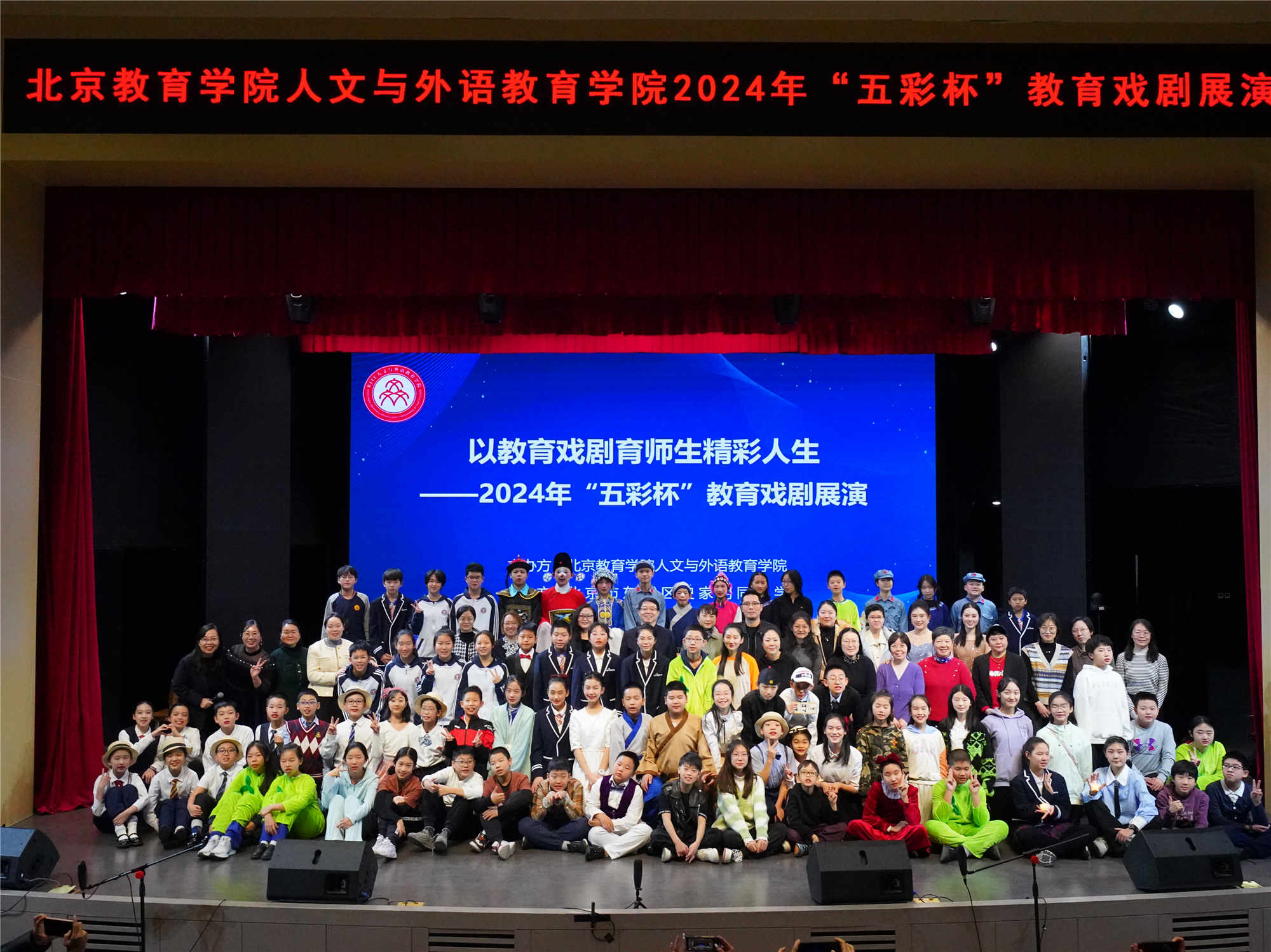 活動現場。校方供圖